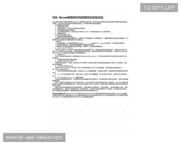 JDG全队通过“身体功能筛查”统一报告
